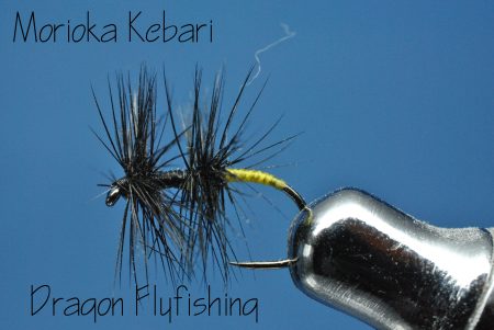 Morioka Kebari
